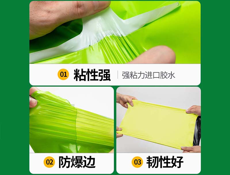 金东果绿色快递袋-04